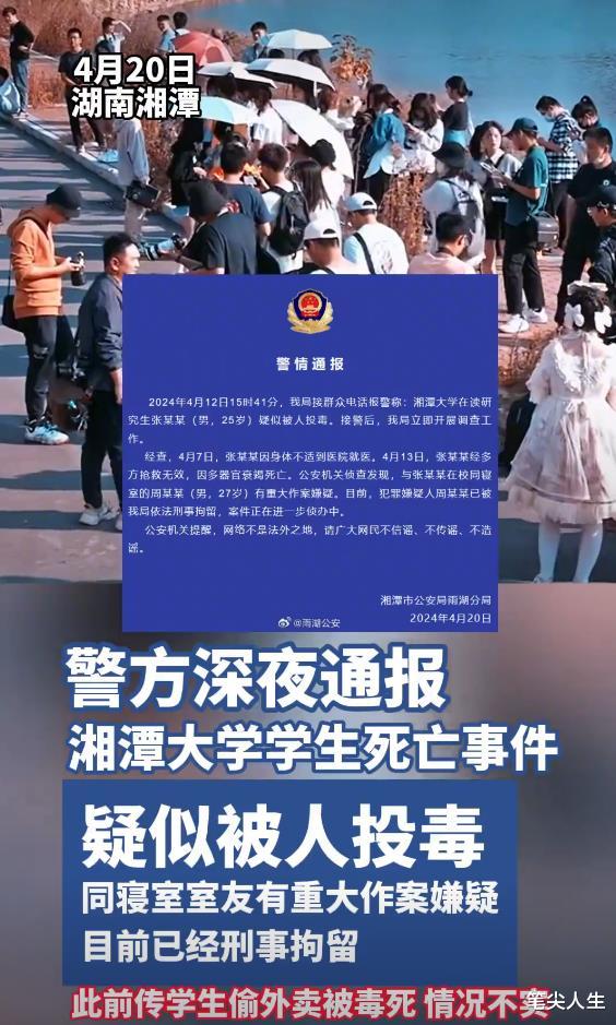 第354页