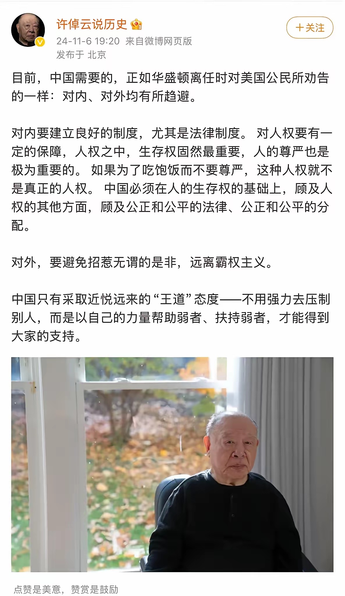 最新资讯 第57页