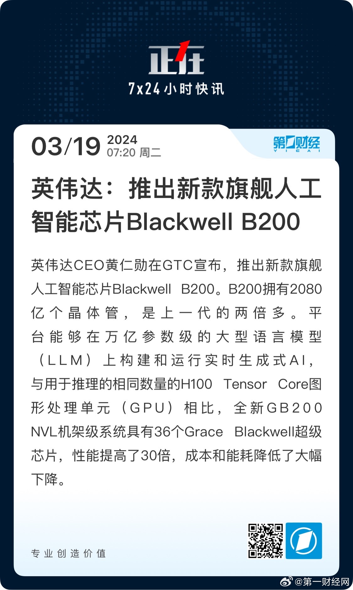 第327页