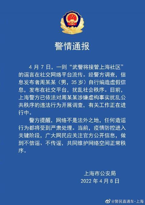 最新资讯 第54页