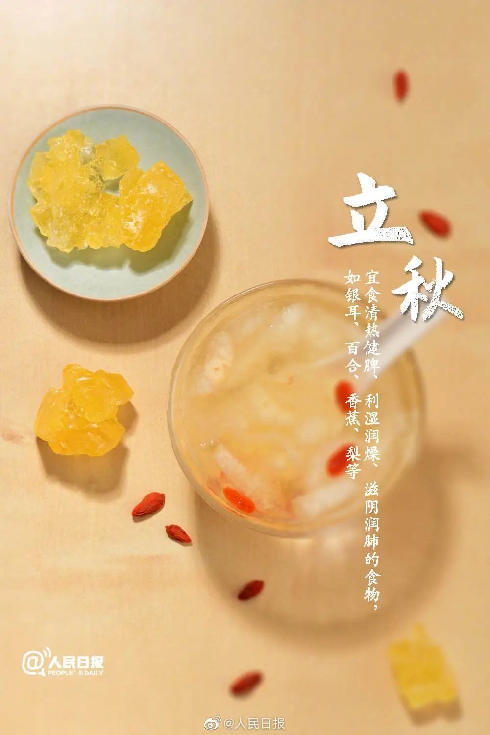 娱乐生活 第55页