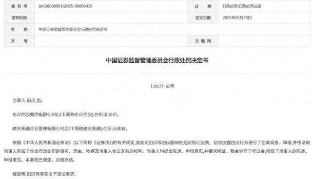 港澳新闻 第48页