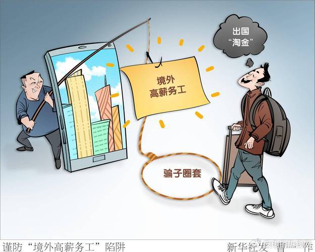 游戏专题 第46页