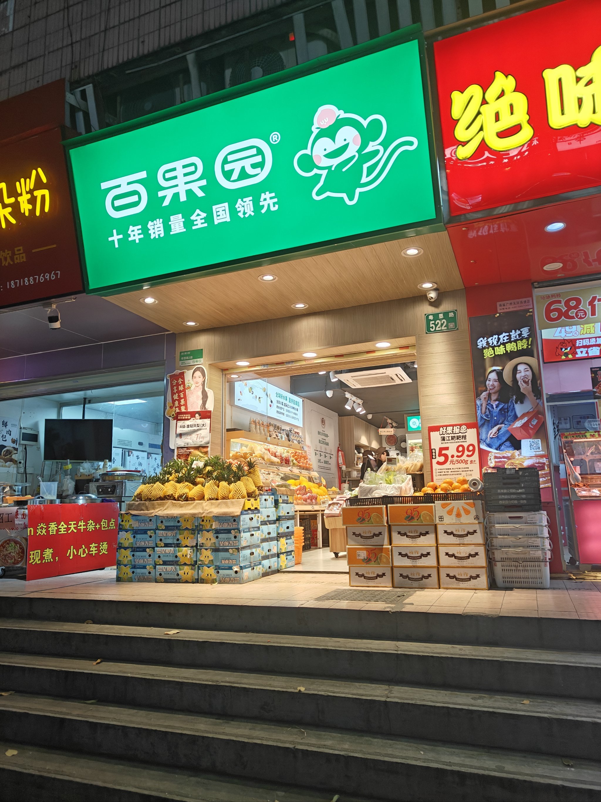 地方新闻 第37页