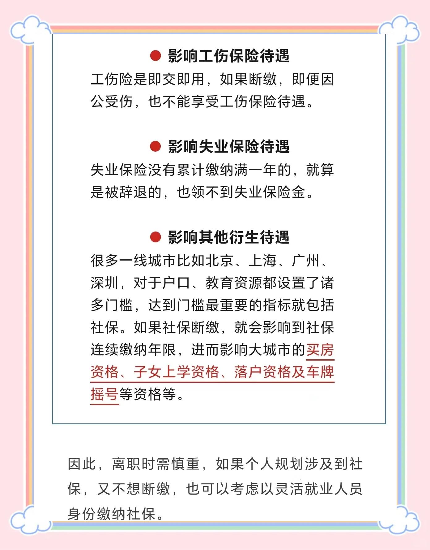 地方新闻 第34页