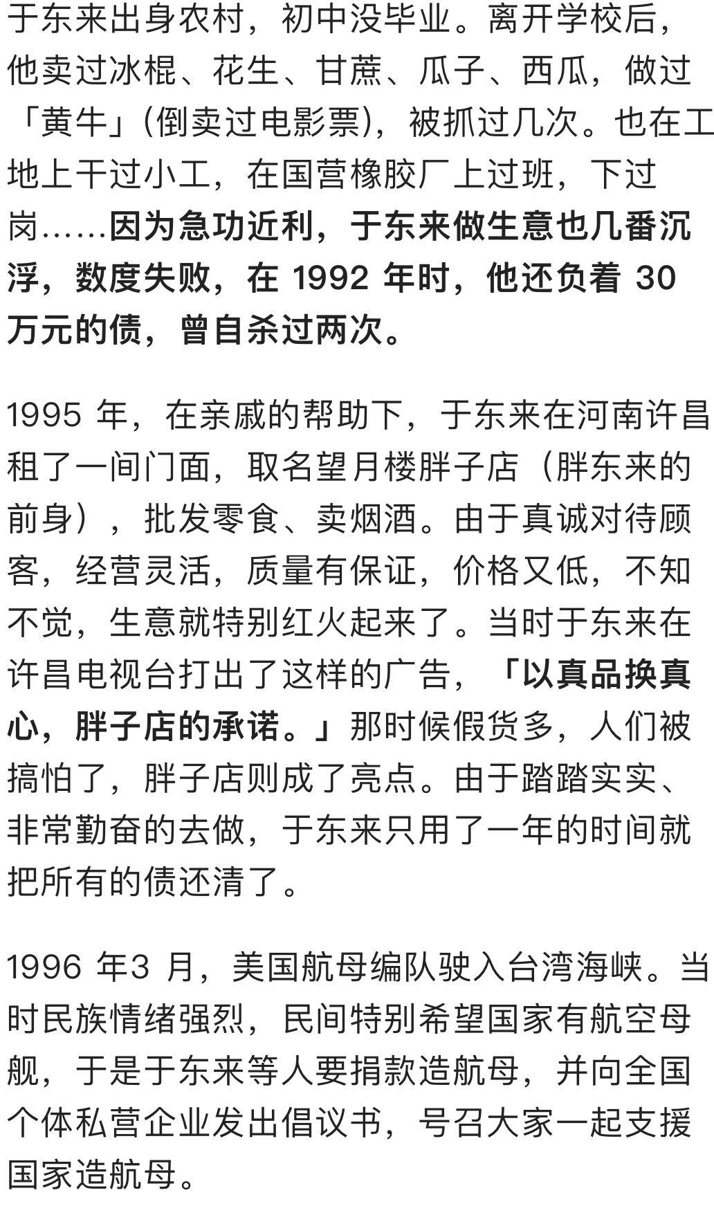 地方新闻 第32页