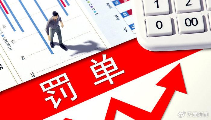 热点生活 第34页