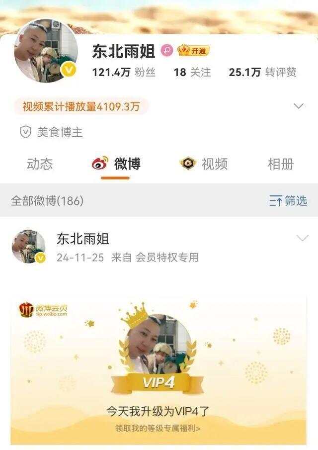 热点生活 第25页