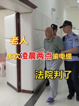 港澳新闻 第12页