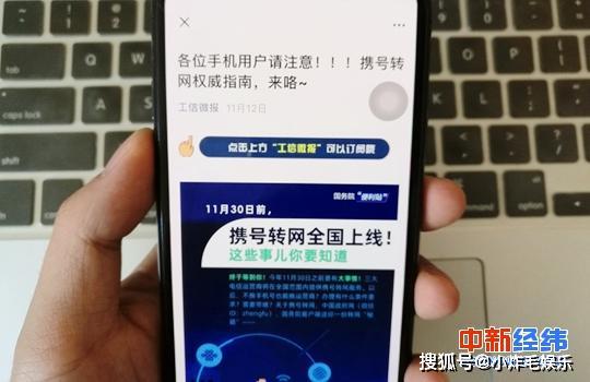 娱乐生活 第10页