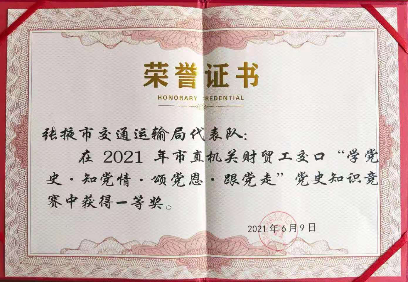 游戏专题 第7页