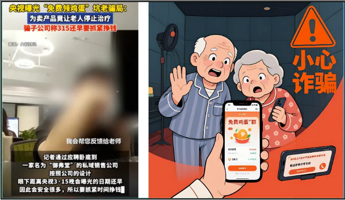 直播带货变带祸？红线碰不得直播带货，繁荣背后的隐患与红线