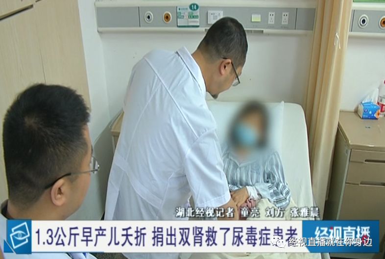 女子备孕10年生下宝宝患尿毒症女子备孕十年艰辛终得宝宝，却遭遇尿毒症挑战——希望与挑战并存