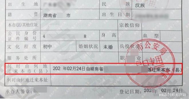 四川省非婚生子女罚款多少关于四川省非婚生子女的罚款金额，实际上是指社会抚养费的征收金额。社会抚养费的征收标准会根据地区经济发展水平和当事人的实际收入来确定。以四川省为例，其征收标准如下