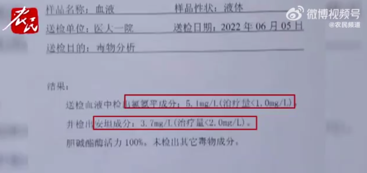 女子被误诊绝症服药3个月 医院通报女子被误诊绝症服药三个月，医院的回应与社会的反思