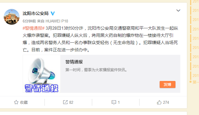 沈阳二环葫芦事件当事人道歉沈阳二环葫芦事件当事人公开道歉