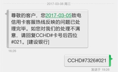 银行失误致征信污点如果因为银行的失误导致个人征信出现污点，可以采取以下措施