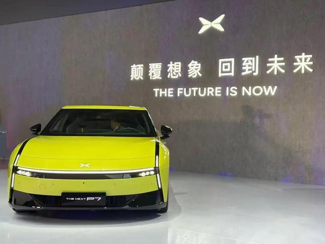 全新小鹏P7上市售21.98万起是的，全新小鹏P7已经上市，并且售价从21.98万起。作为一款纯电动轿车，小鹏P7在设计、性能和智能化方面都有着出色的表现，受到了众多消费者的关注。