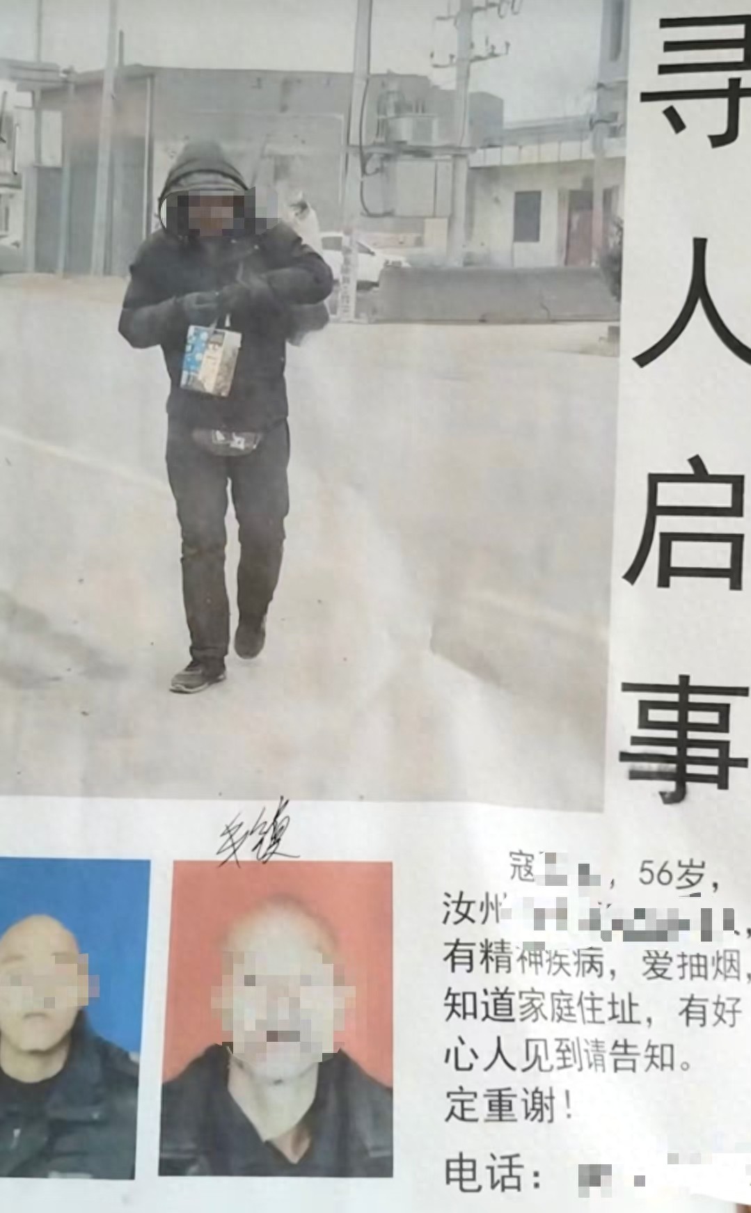 精神障碍父亲失踪9年后突然被找到这是一个令人感慨的故事。关于一个患有精神障碍的父亲失踪9年后突然被找到，这其中涉及到了许多复杂的情感和法律问题。对于家庭成员来说，找到失踪的亲人无疑是一件喜事，但同时也会带来许多新的挑战。