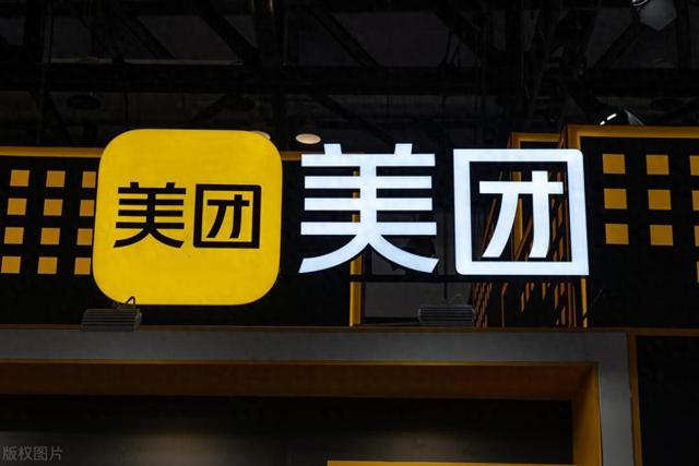 美团宣布年底前全面取消超时扣款美团宣布年底前全面取消超时扣款，重塑用户体验与商业生态的共赢局面