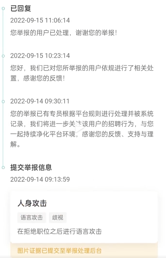 女孩回应上班不挣钱反欠公司13800元如果一个女孩回应上班不挣钱反而欠公司13800元，这可能是由多种因素导致的。在处理这种情况时，需要仔细审查具体情况并了解所有相关细节。