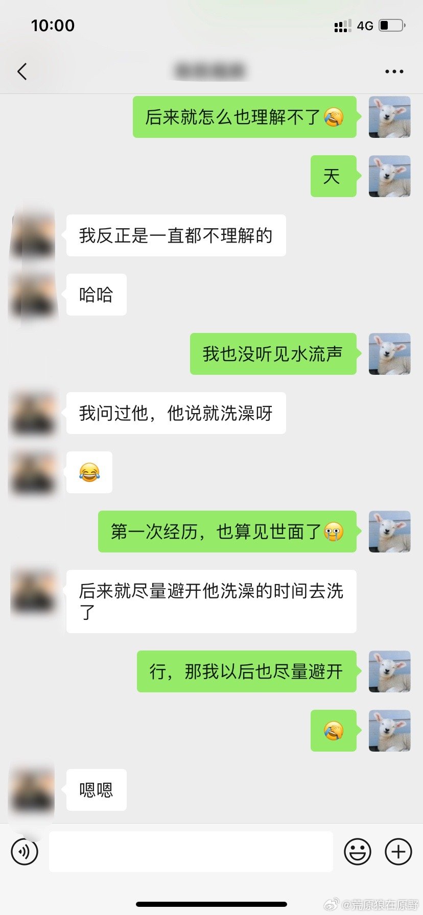 洗澡三小时 客户被盘了一个半小时这两个句子似乎没有直接的关联或逻辑联系。