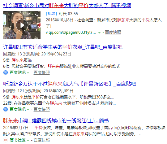 在胖东来退货去哪退在胖东来购物退货攻略，如何轻松完成退货流程