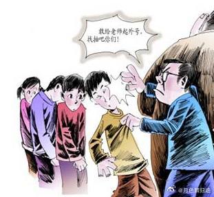 体罚身亡家属望重判体罚导致不幸身亡，家属强烈要求严惩责任人